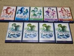 DVD 白線流し 全9巻 長瀬智也 酒井美紀 原沙知絵 水川あさみ レンタル