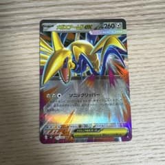 メガエアームドEX ポケモンカード - メルカリ