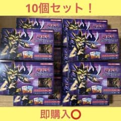 遊戯王 ベビースター ステッカーシール 10箱セット - メルカリ