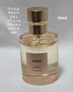 アーレスサウンドスキンパフュームブロッサムウォーク50ml - メルカリ