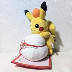 ポケモンセンター ポケモン ピカチュウ 鏡餅 ぬいぐるみ - メルカリ