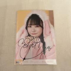 m94921027322_1.jpg?1721527568