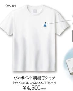 渡邉理佐 小林由依 卒コン Tシャツ 4枚セット ワンポイント刺繍 櫻坂