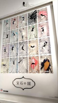 宝石の国 オールナイト上映限定 クリアポスター【A3サイズ】 - メルカリ