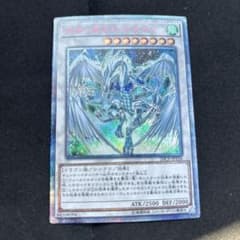 遊戯王 スターダストドラゴン 20thシク 20CP - メルカリ