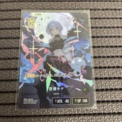 空澄セナ LRP Xross Satrs クロススターズ - メルカリ