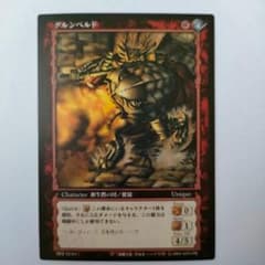 ベルセルクカード BERSERK TCG グルンベルド BK2 52/64 - メルカリ