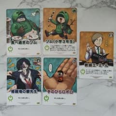 インパクト・ミー！ ○○の主役は我々だ！5枚セット - メルカリ