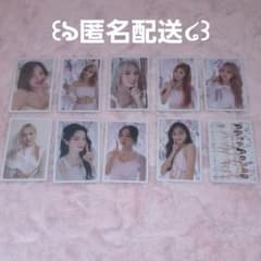 TWICE MORE&MORE 初回限定特典 トレカ セット - メルカリ