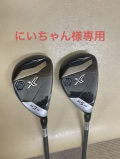 2024モデル ゼクシオX H3 H5 2本セット フレックスSR - メルカリ