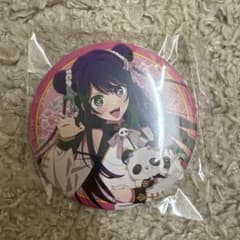 推しの子xニーハオパンダくじ 星野アイ E賞缶バッジ - メルカリ