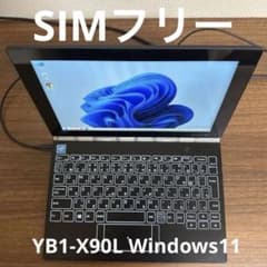 Lenovo YOGABOOK YB1-X90L Windows11 SIMフリ - メルカリ