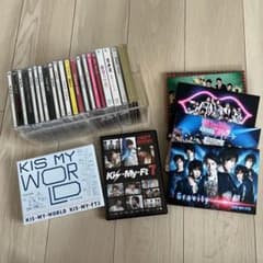 キスマイ Kis-My-Ft2 CD DVD セット 大量 まとめ売り - メルカリ