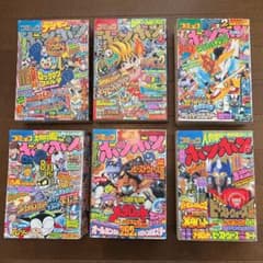 コミックボンボン98年1月号から6月号 - メルカリ