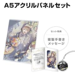 風楽奏斗 誕生日グッズ にじさんじ - メルカリ