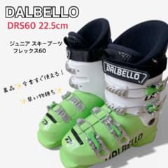 DALBELLO DRS60 ジュニアスキーブーツ 22.5cm - メルカリ