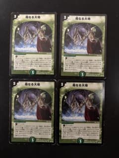 メルカリ便 母なる大地 初期 旧枠 4枚 - メルカリ