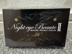 Night eye Beaute Ⅱ 新品未開封 - メルカリ