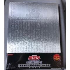 新品・未開封！ 遊戯王カード マスターコレクション2 - メルカリ