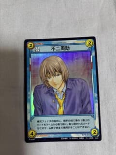 テニスの王子様 TCG トレーディングカード 不二周助 P1003R - メルカリ