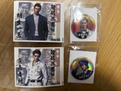 龍が如く 冠婚葬祭展 桐生一馬・真島吾郎ラベル 堂島大吾、足立宏一缶