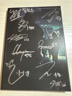 スキズ サイン入りCD 1stミニアルバム I am NOT 韓国盤 - メルカリ