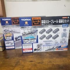 TOMIX 築堤大カーブS字レールセット 91045+ 91047複線化セット - メルカリ