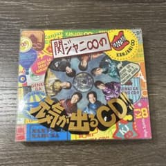 関ジャニ∞の元気が出るCD！！（初回限定盤A） - メルカリ