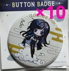 クラウドナインパーク Ado 缶バッジ 富士急ハイランド 10点セット ①