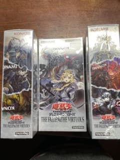 The Fallen The & Virtuous 泰亜 アジア英語 白の物語 - メルカリ