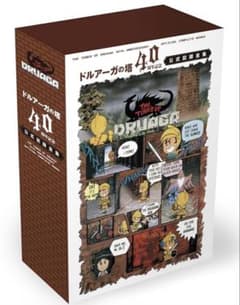 新品未開封品 ドルアーガの塔40周年記念 公式記録全集 - メルカリ