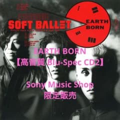 EARTH BORN【高音質 Blu-Spec CD2】/SOFT BALLET - メルカリ