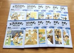 Z会 中学受験 小5 算数 エブリスタディ アドバンスト トータル指導 1年