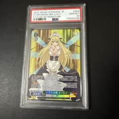 ヴァイス 星霊衣合成 ルーシィ #028 PSA10 - メルカリ