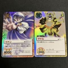 ゼオン ザケル 金色のガッシュベルカード - メルカリ