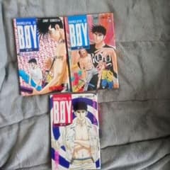 ジャンプ・コミックス BOY 9〜11巻 HARELUYA梅澤春人 全3巻セット