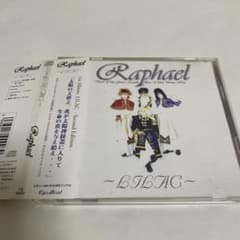 Raphael CDセット - メルカリ