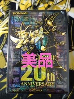 遊戯王 ピケルの魔法陣 黒衣の大賢者 ハモン等旧レリーフ まとめ売り