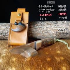 G-42 】 金毛の熊爪トップ+リメイク ナイフ オマケ革ケース付き - メルカリ