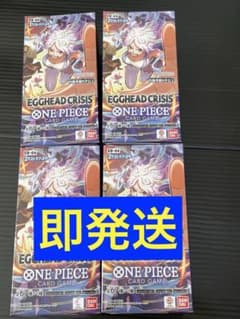 ワンピースカード EGGHEAD CRISIS 新品未開封テープ付き 4箱 - メルカリ