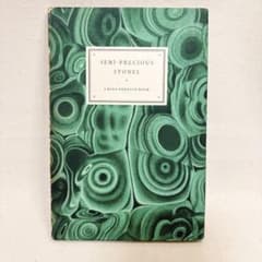 美しい鉱物画 ペンギン文庫 No.65 古書 鉱石 洋書 宝石 鉱物 1952年