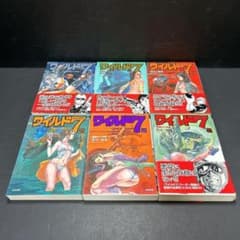 ワイルド7 文庫版 22巻-27巻 魔像の十字路 ぶんか社コミック文庫