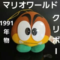 クリボー マリオ ぬいぐるみ フィギュア レトロ レア スーパーマリオ