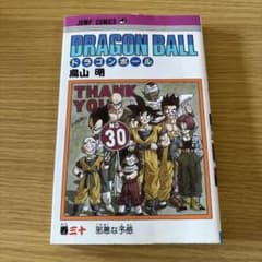 m90956236893_1.jpg?1710486351