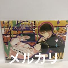 古書店街の橋姫 ステラワース特典 イラストカード 川瀬・水上 - メルカリ