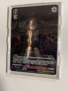 プロセカ】ヴァイスシュヴァルツ 最高潮のあと 小豆沢こはね SP サイン