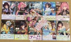 新品 未開封品 全初版 帯付 真夜中ハートチューン 1〜11巻 全巻 アニメ