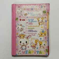 メモ帳 うさピタル なかいにゃんころ うさぎ 平成レトロ 当時物 - メルカリ