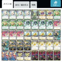 白緑タマシード デッキ デュエマ 初心者 構築済み モモキング