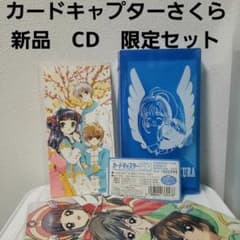カードキャプターさくら CHARACTER SINGLE SPECIAL セット - メルカリ